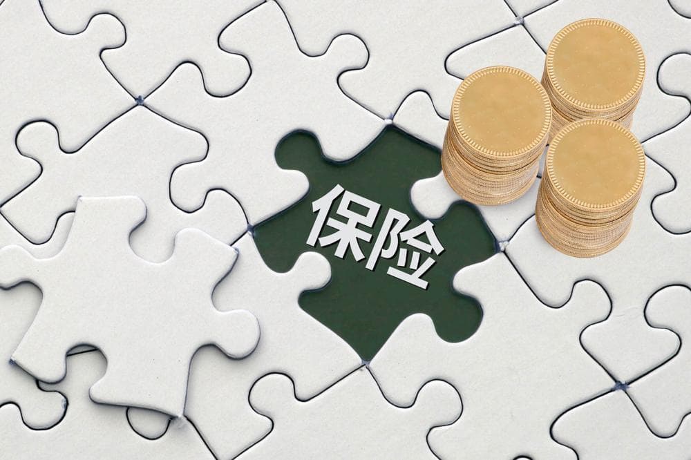 保险销售合规进行时：“存款变保险”、口头承诺“保本保息”当休矣