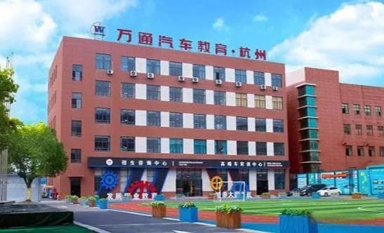 最新！中国十大汽修学校排名及特色介绍