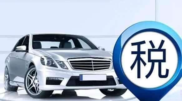 公司购买车辆怎么抵税