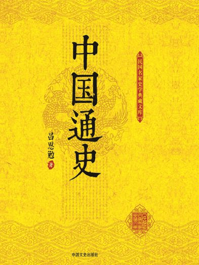 瑞蛇书韵 阅享新春：中南全媒体阅读平台新春荐书书单