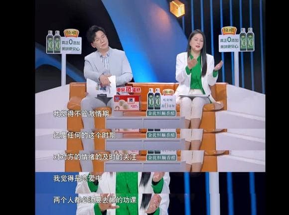 一个爱人的顶级能力：及时感知对方的情绪波动