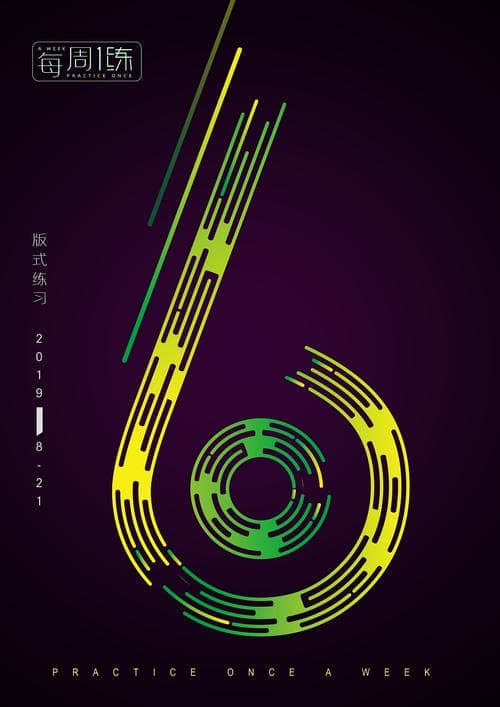 海报AI制作：解锁创意设计的未来