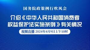 如何投诉中国移动以维护消费者权益