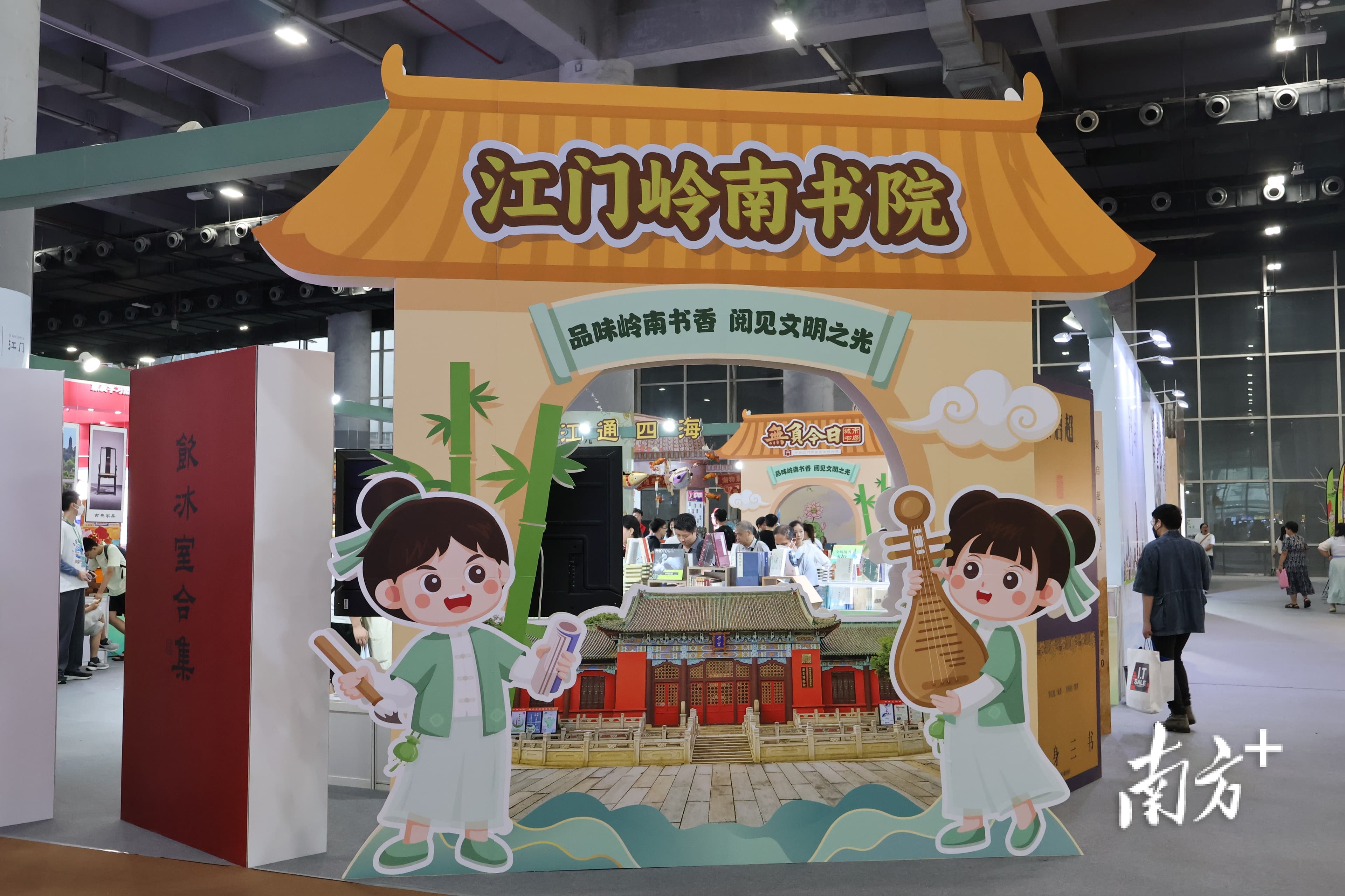 视频｜这些“江门好物”，都来南国书香节了！