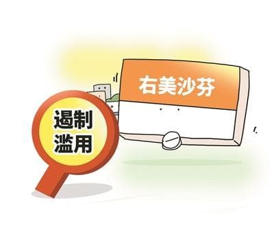 被列入第二类精神药品目录，右美沙芬仍被私售滥用