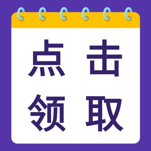 安全防御之可信计算技术