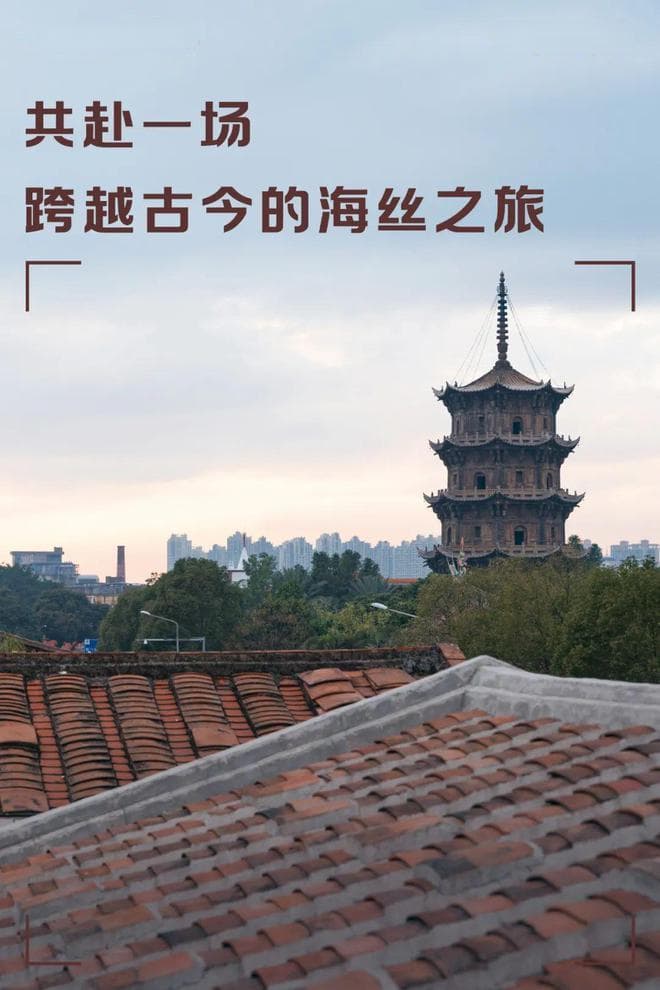 闽韵国潮福文化 | 寻古探闽，揭开福建的“神秘面纱”