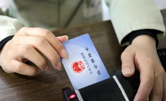 医保卡密码忘记怎么办？多种重置方法及所需时间详解