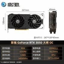 RTX3050与RTX3050Ti显卡性能分析及适用游戏水平