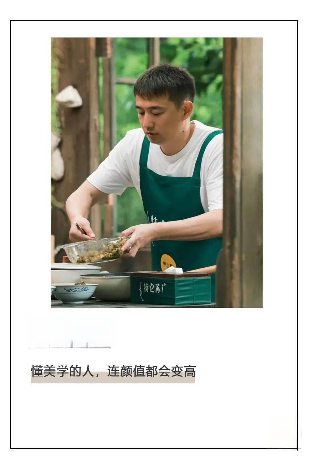 《向往的生活8》：黄磊厨艺PK沈腾贾冰搞笑功力
