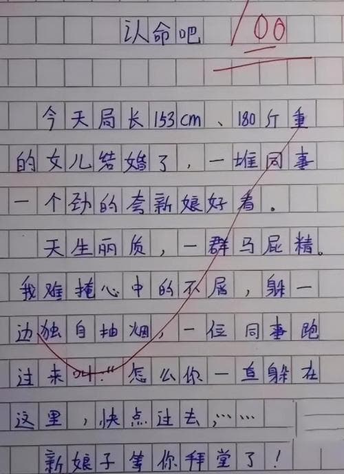 如何写作文100字左右？100字作文高效写作技巧!
