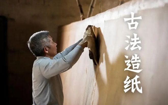 造纸术创造者另有其人？纸张的历史传承与蔡伦的改造
