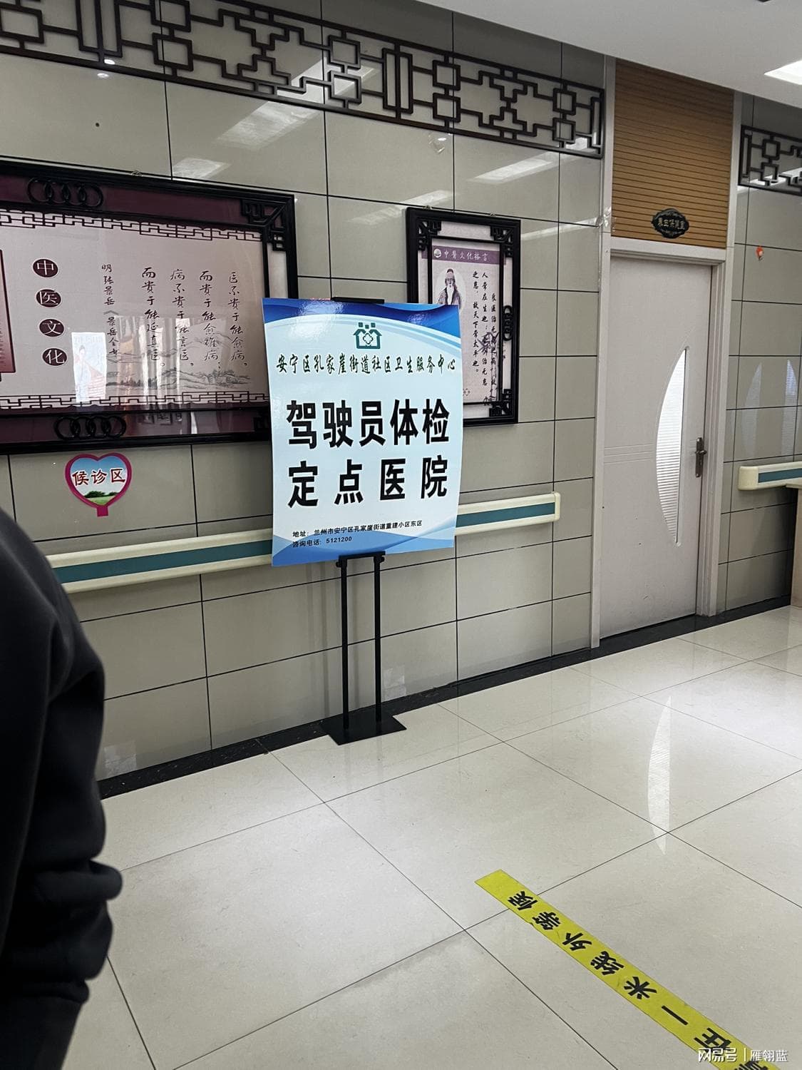2025年兰州驾照期满换证办理流程