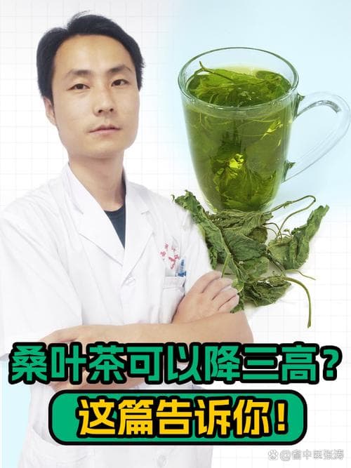 转氨酶高的人可以喝茶叶吗（转氨酶高能不能喝茶）