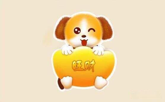 微信旺财狗表情的多种含义