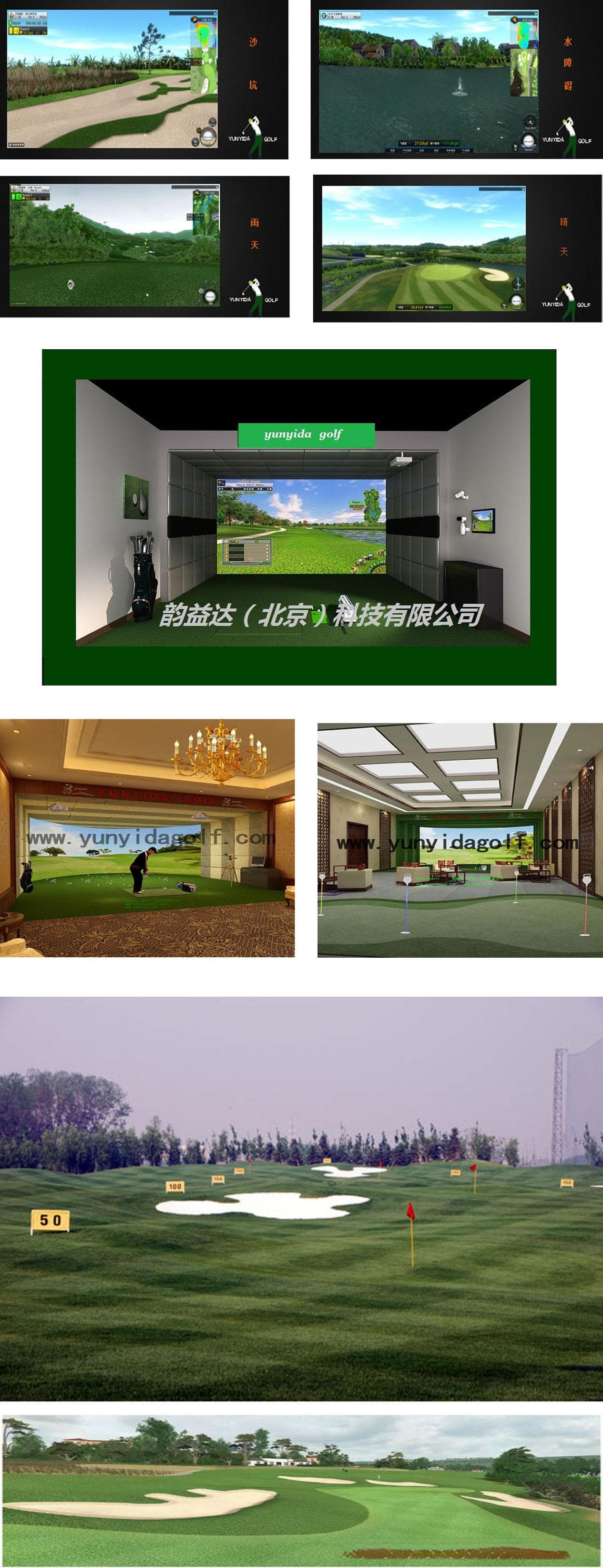 高尔夫模拟器教你如何在挥杆过程中保持球杆的稳定性