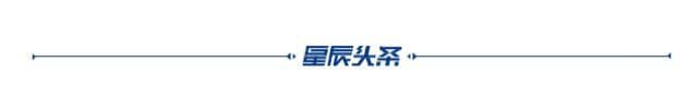 诗意的星辉，城市的心语——读童中贤先生《百城沁园春》