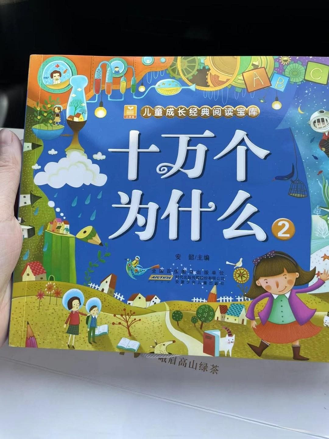 鱼鳞的五大作用：从保护到营养，全面解析鱼鳞的价值