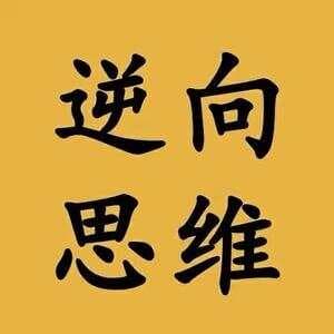 人生成功三要素：确定目标，制定计划，坚定地实践目标