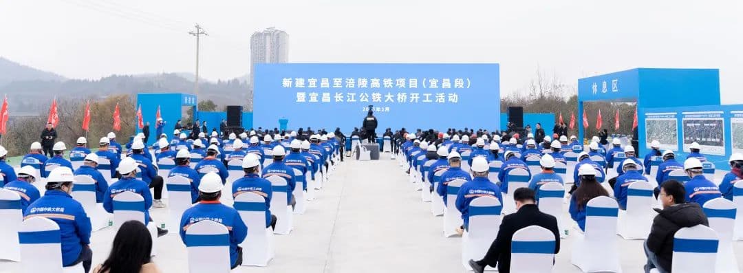 公铁轨三用大桥——新建宜涪高铁宜昌长江公铁大桥开建