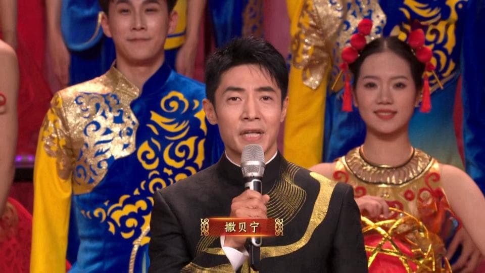 撒贝宁邓超又上热搜！2025春晚这些搞笑名场面你都get了吗？