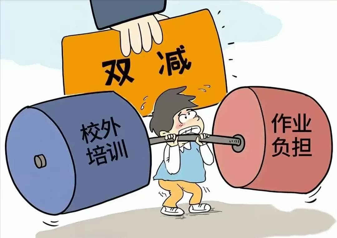 2025年教育减负新政：取消晚自习的争议与隐忧