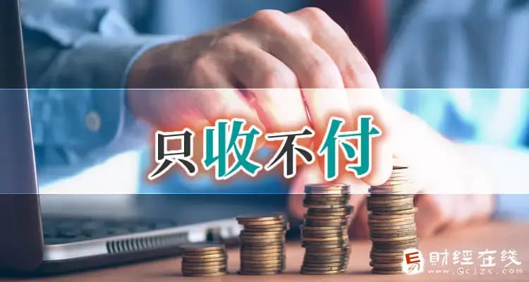 招商银行账户“只收不付”状态详解：持续时间与解除流程