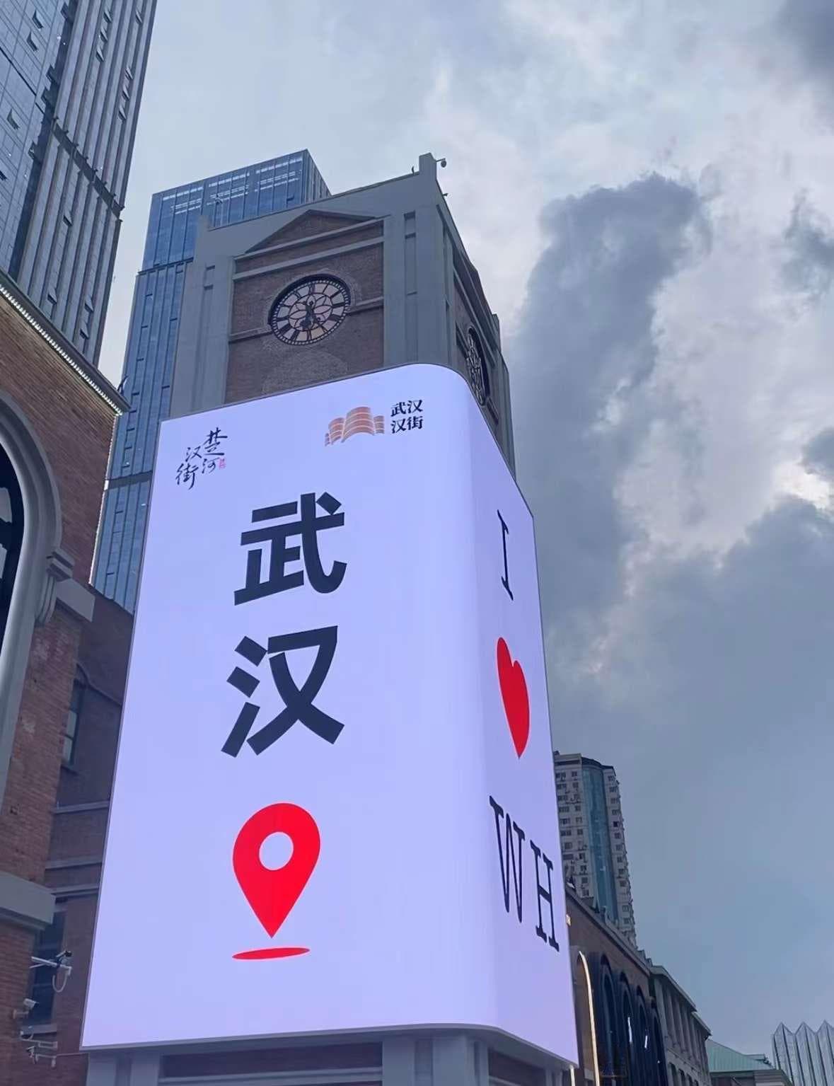 武汉亲子游10大经典必去景点排行榜