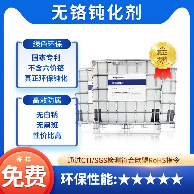 深入了解金属钝化膜的形成过程及其影响因素