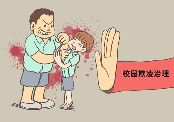 校园暴力哪里投诉？如何预防和应对？