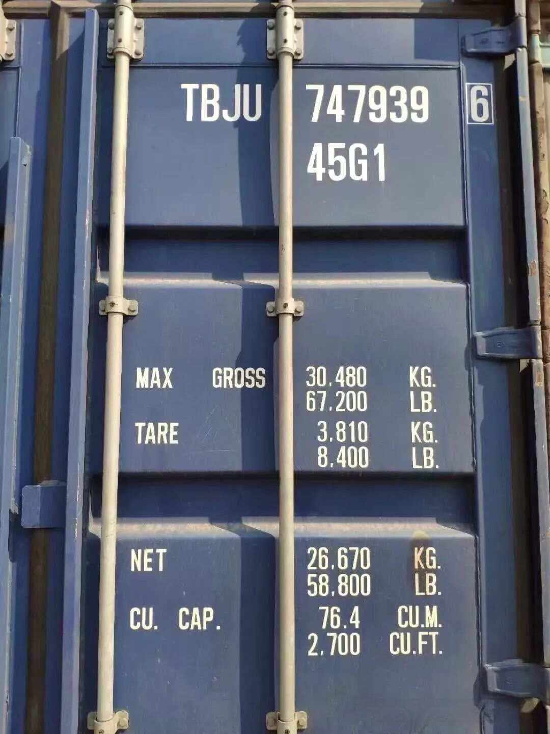 什么是集装箱的95码？