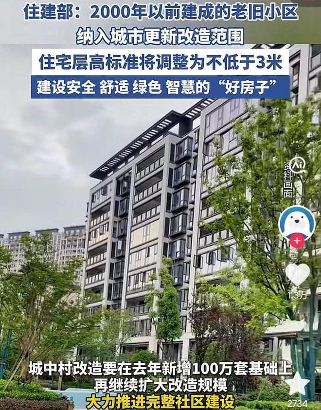DeepSeek分析：房价是否会跌回十年前水平，非常客观到位