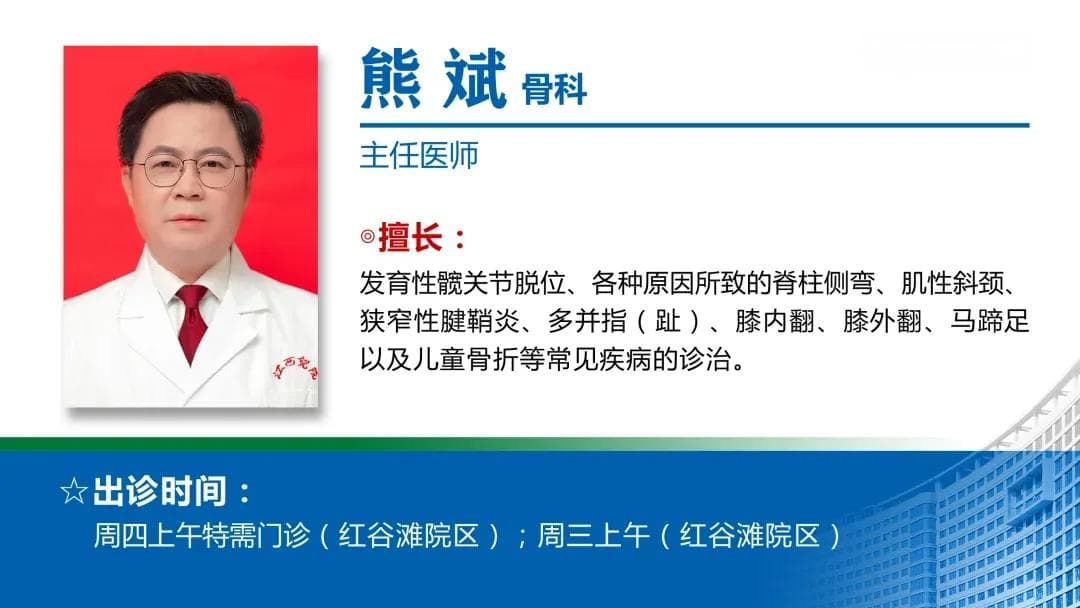 15岁少年运动导致骨折 江西省儿童医院妙手回“骨”