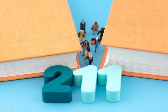211跟985分家，纯211大学77所，排名前10名的可媲美985，都是谁？
