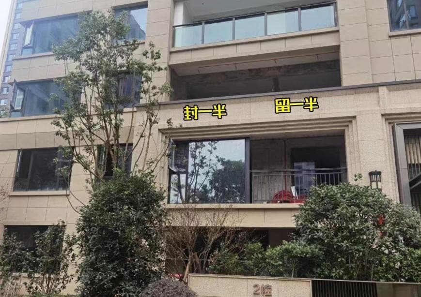 阳台封一半留一半，洗衣房和休闲区全都有了！