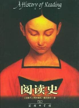 给大一新生的阅读书单