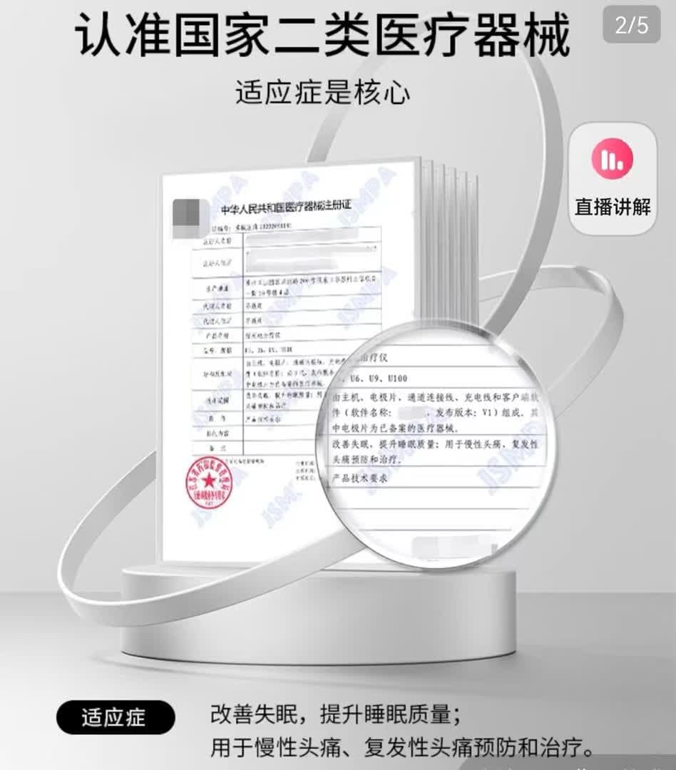 助眠产品琳琅满目，医生：治疗失眠应重建健康心态和睡眠模式