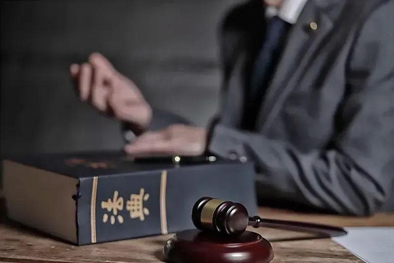 如何认定公民无民事行为能力？