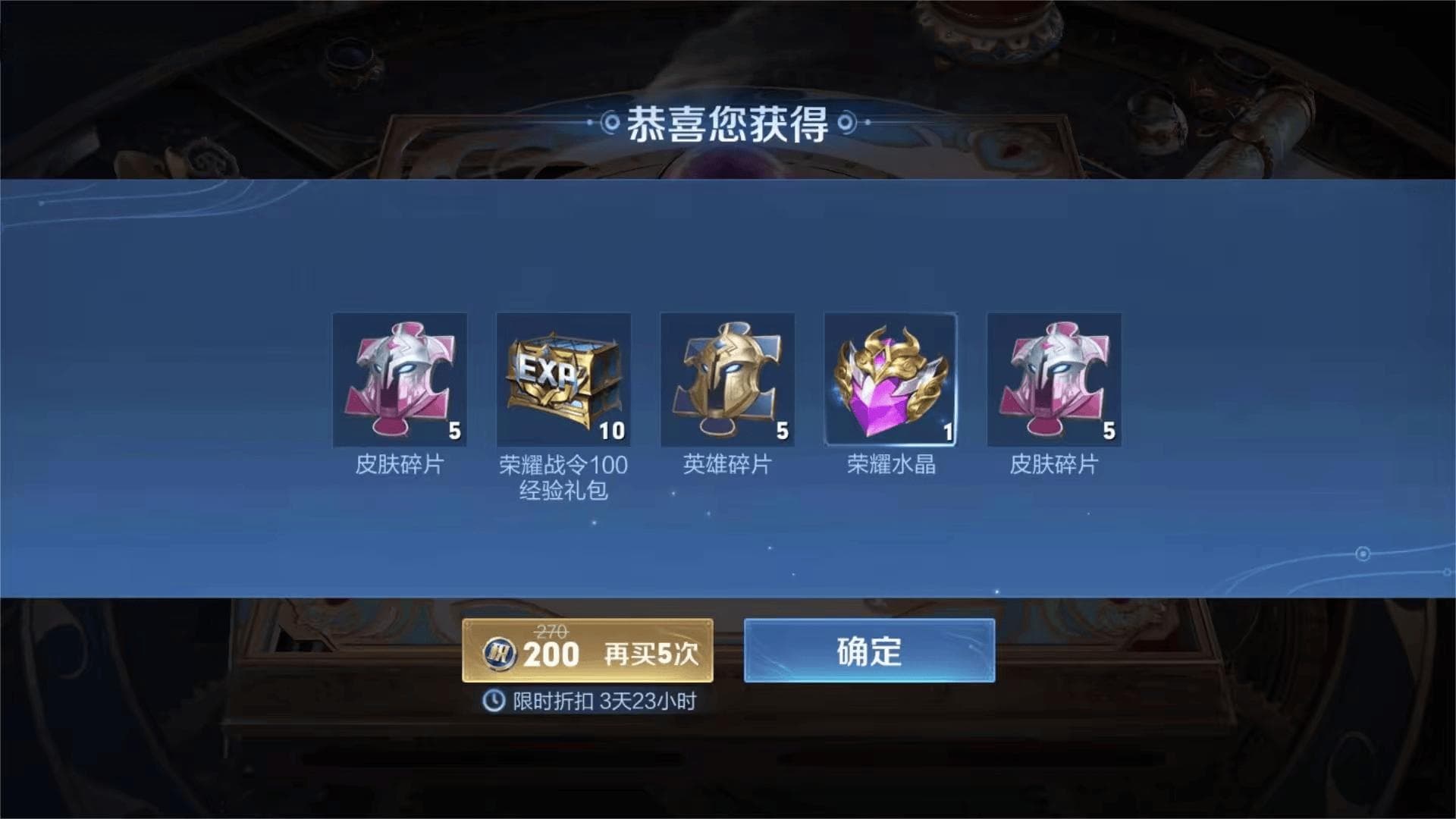 《王者荣耀》V10贵族获取攻略：流光积分、传承机制全解析