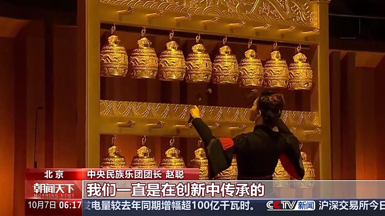 国产游戏“破圈”！给你“亿点”传统文化的震撼