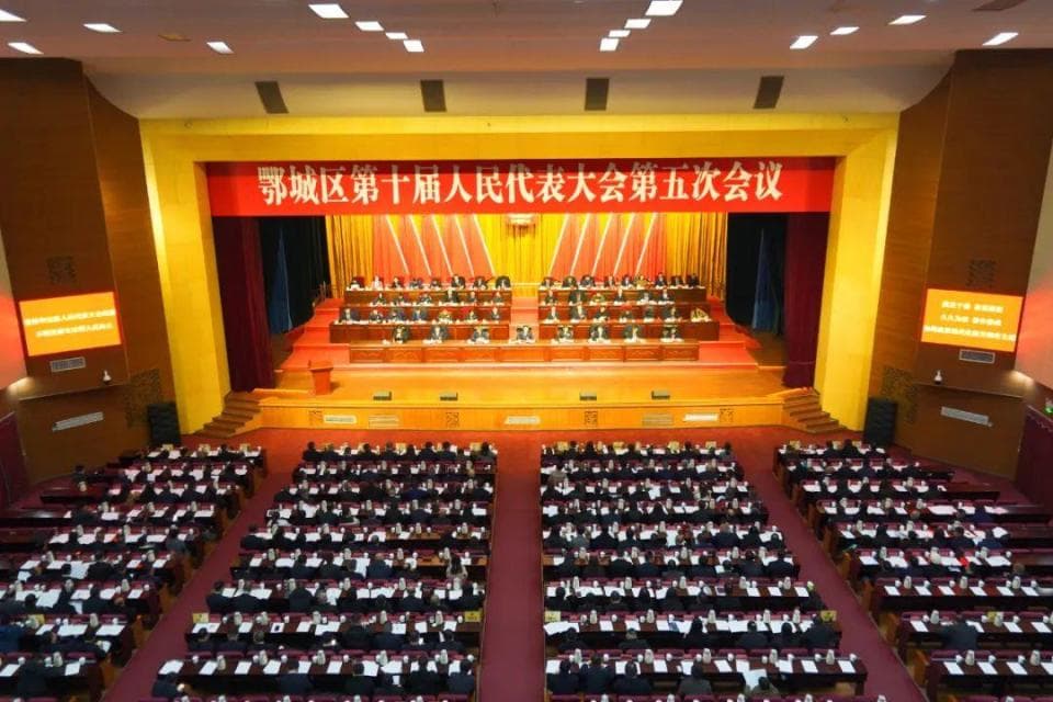 为等1人，区人代会破例延迟13分钟开幕，区委书记解释原因