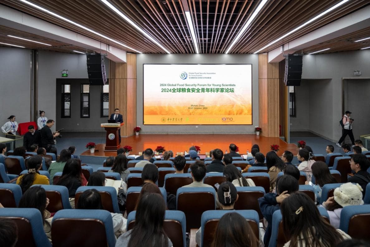 2024年全球粮食安全青年科学家论坛在华中农业大学举行