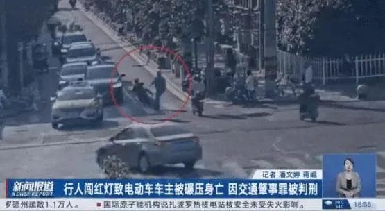 司机开车撞死人被判无责！原因是……