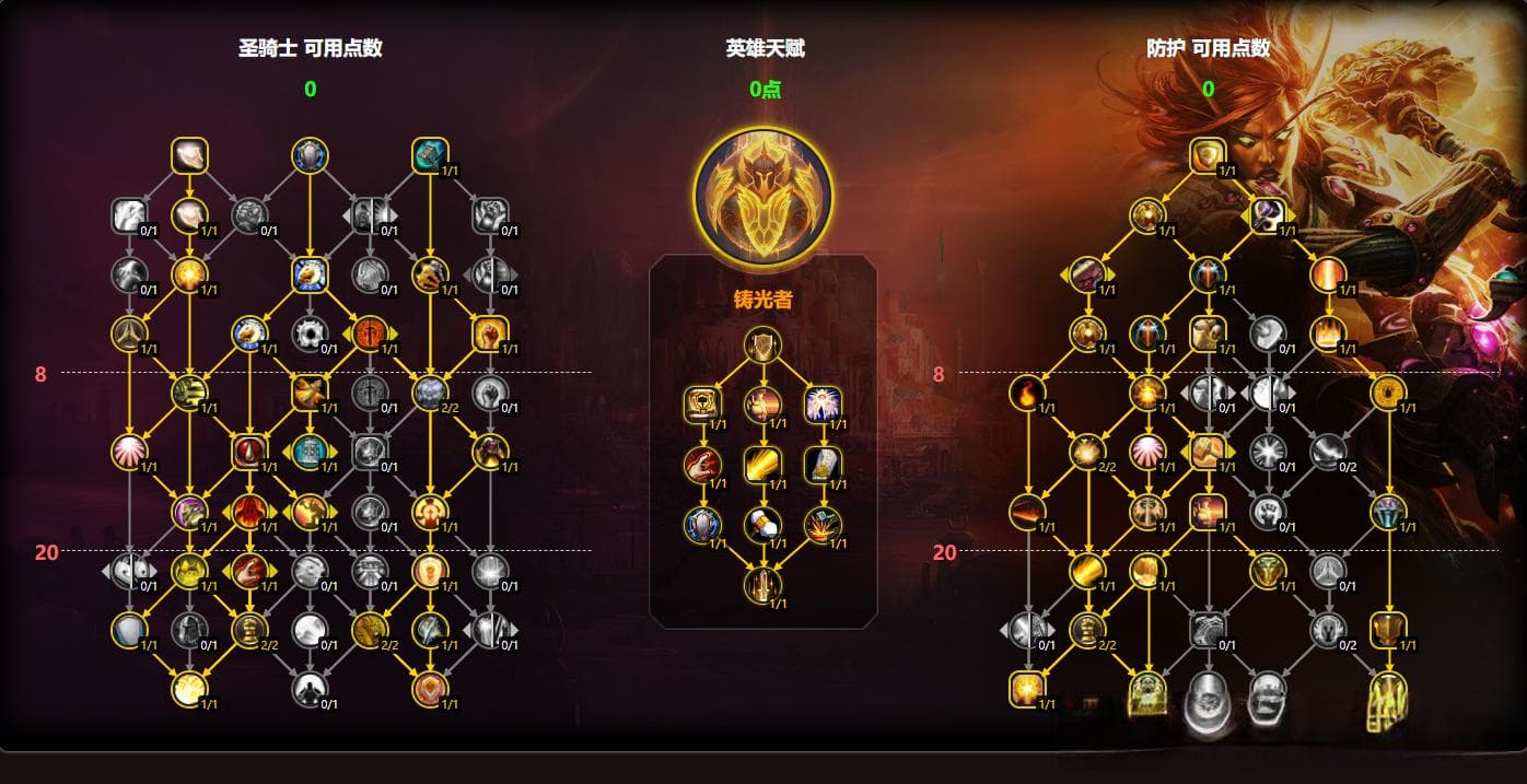 魔兽世界11.0.5防骑玩法攻略