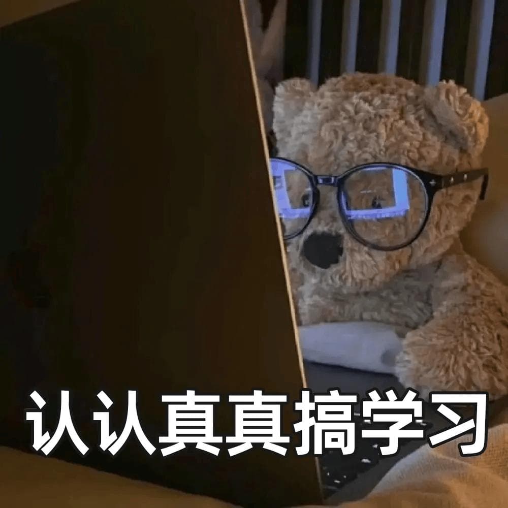 @大学生，学分、绩点和综测是什么？有什么用？别等大四才知道！