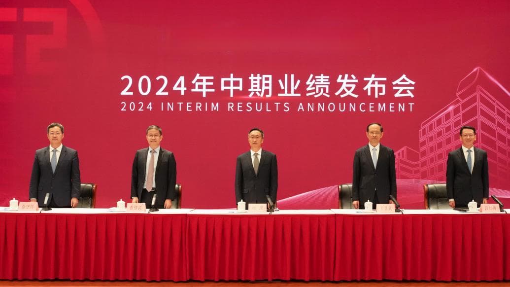 工行上半年净赚逾1704亿降1.89%，行长称投资价值不断凸显