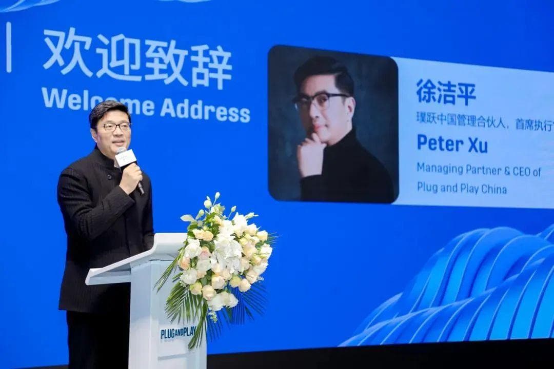 以更开放的心态，搭建传递创新价值的舞台
