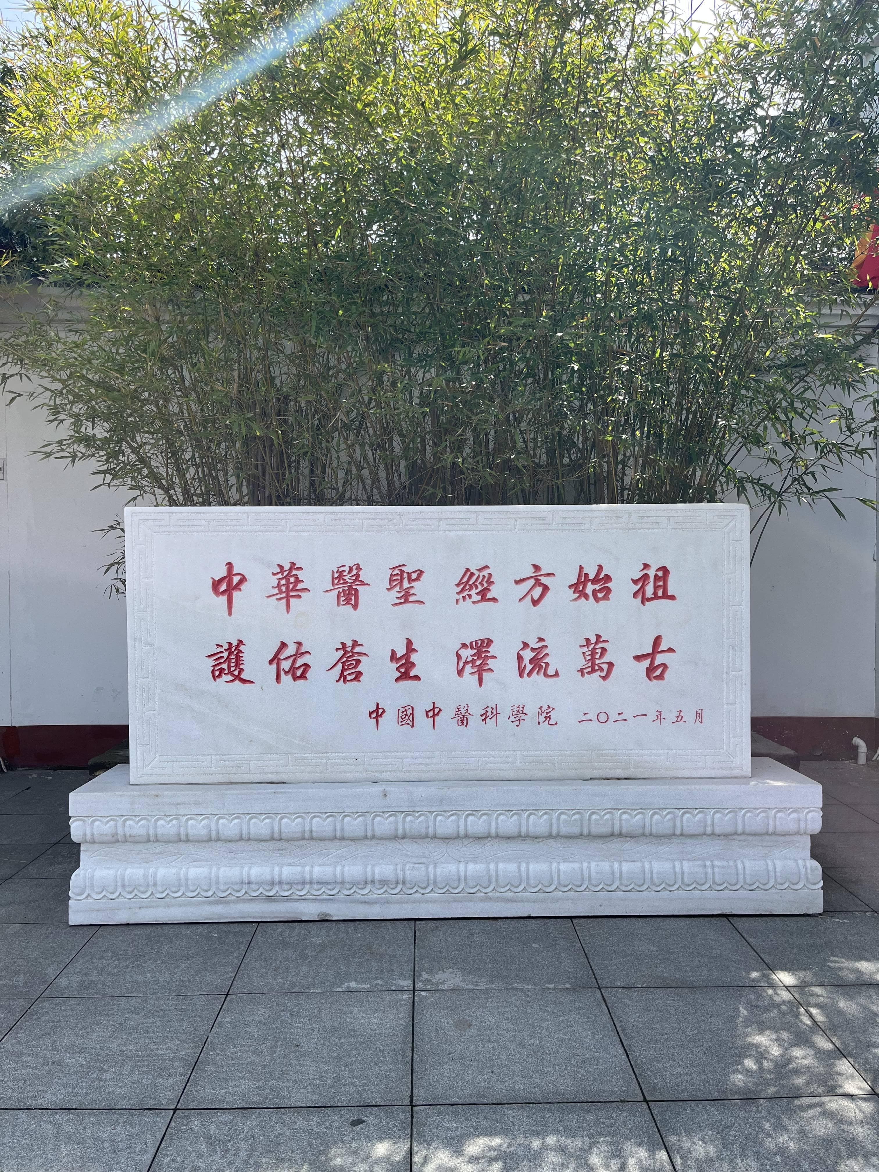 经方的主要思想：中华医圣、经方始祖