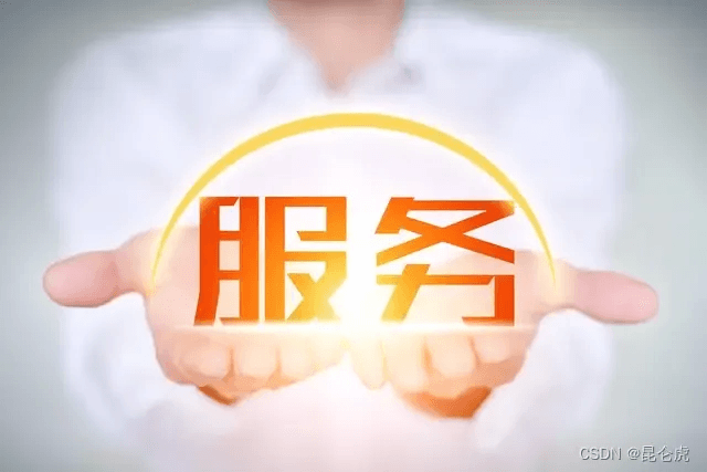 职场成功的关键：服务意识
