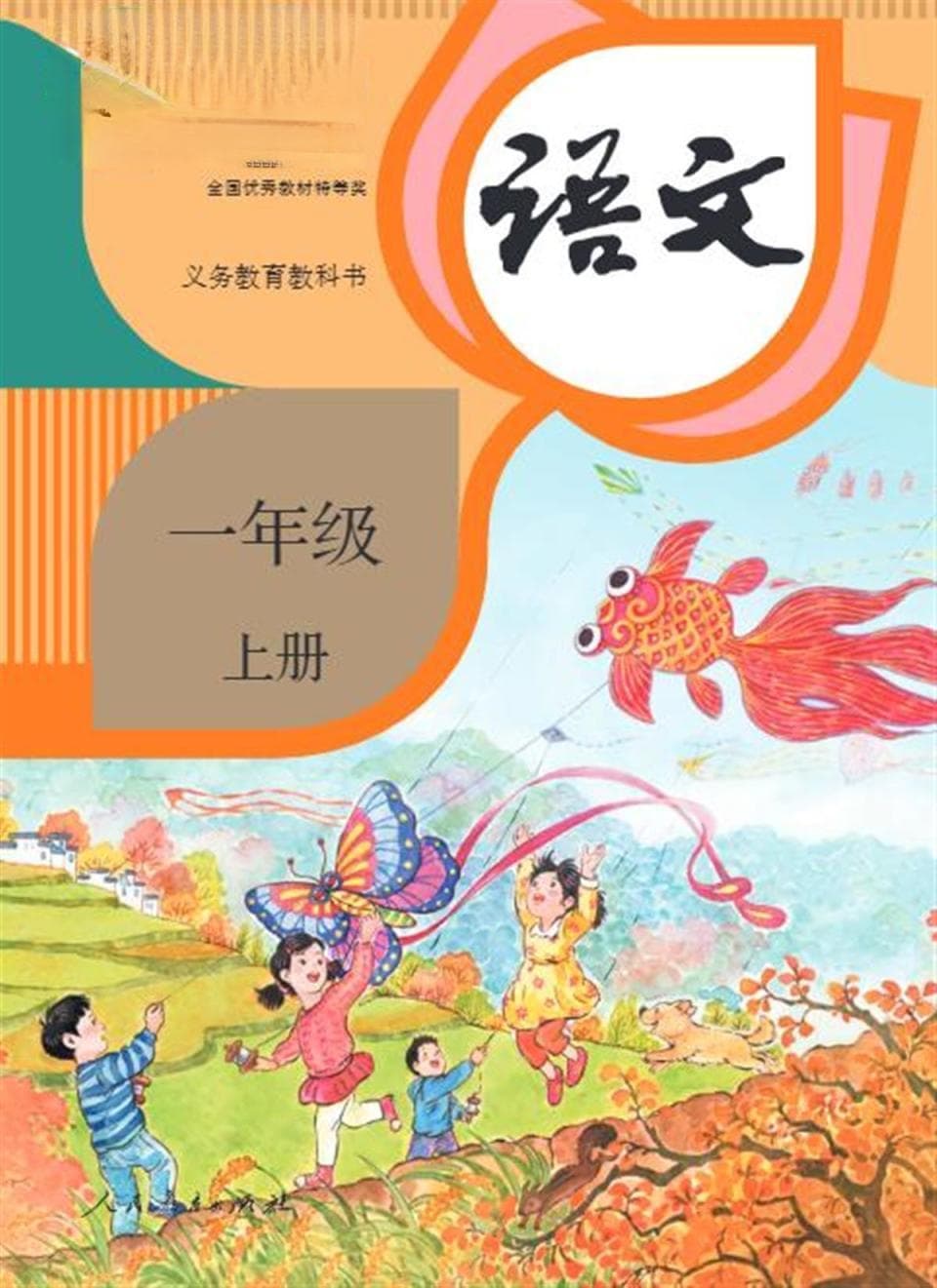 AI时代语文还要背课文吗？DeepSeek给出仍有必要的“五个理由”